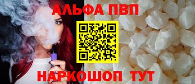 ешки Берёзовский