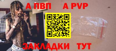 ешки Берёзовский