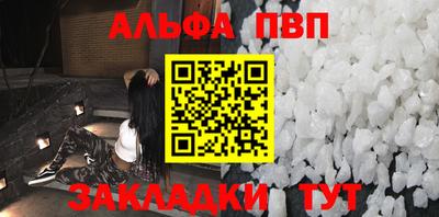 ешки Берёзовский