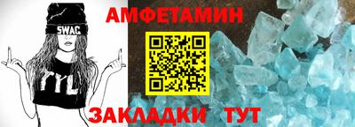 амф Кинель