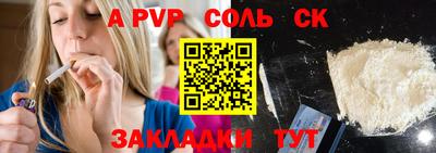 амф Кинель