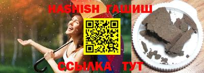 ешки Берёзовский