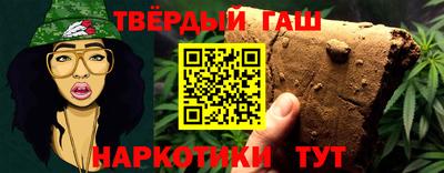 стафф Кимры