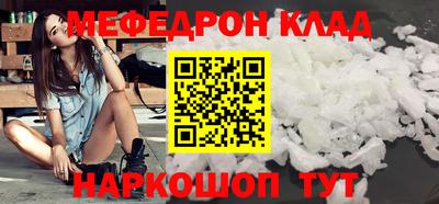 стафф Кимры