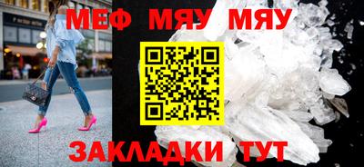 наркотики Беслан