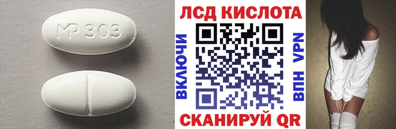 omg маркетплейс  как найти закладки  Черняховск  Лсд 25 экстази ecstasy 