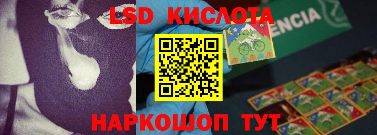 Черняховск  ЛСД экстази кислота  ЛСД экстази кислота    вход  Вход с VPN  Лсд 25 экстази 
