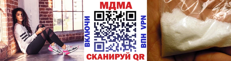 МДМА молли МЕГА рабочий сайт Черняховск где купить