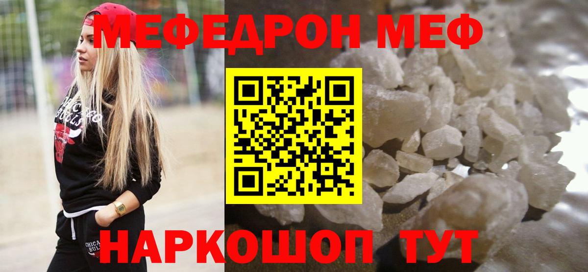  КОКАИН Черняховск