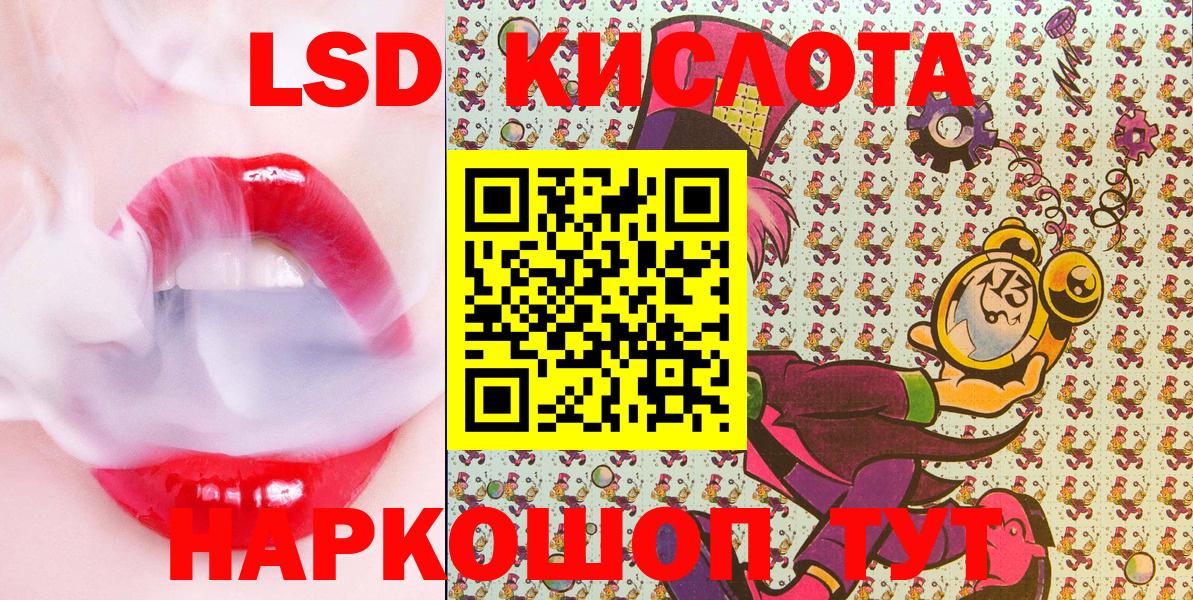 Марки N-bome 1500мкг  Вход с VPN  цены наркотик  Марки N-bome  Черняховск  Марки N-bome 1500мкг 