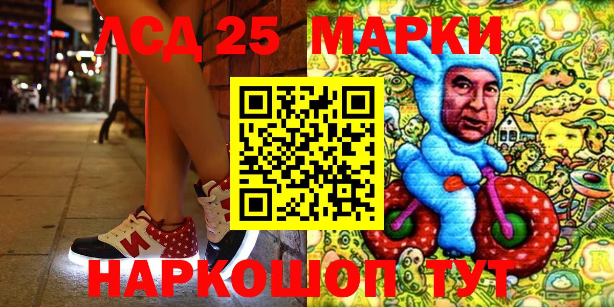 Наркотические марки 1,5мг  Черняховск  Наркотические марки 1,5мг 