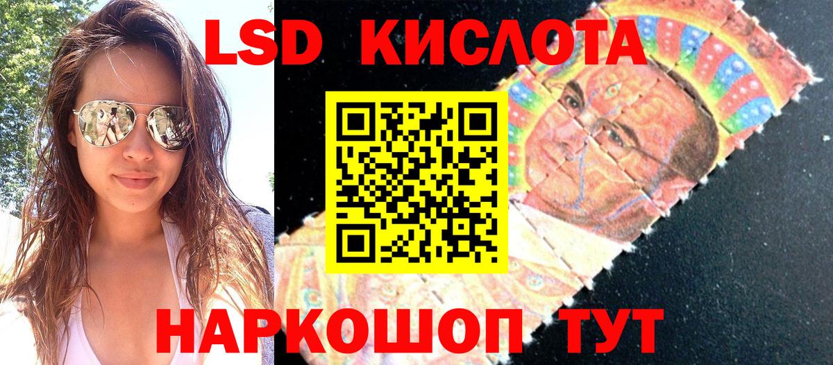 Наркотические марки 1500мкг Черняховск