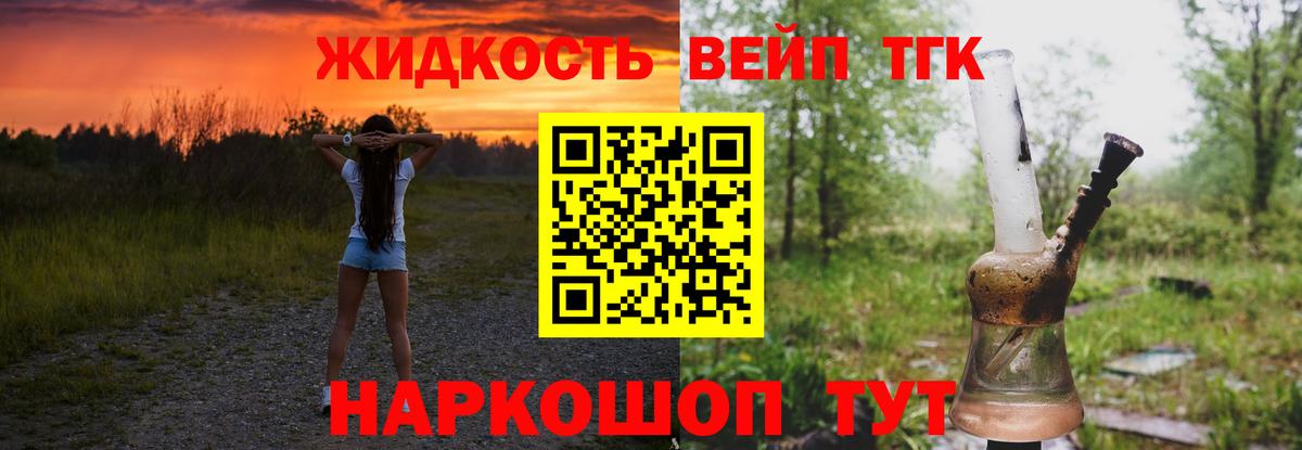 МАРИХУАНА  Лсд 25  Вход с VPN  Черняховск  APVP СК кристаллы  Метадон  NBOMe  COCAIN  ГАШИШ  МЕТ  Меф МЯУ МЯУ кристаллы 