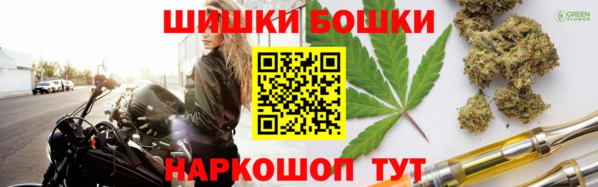 Конопля Amnesia  МАРИХУАНА гибрид  Каннабис семена  Черняховск  Вход с VPN  Бошки Шишки Ganja 