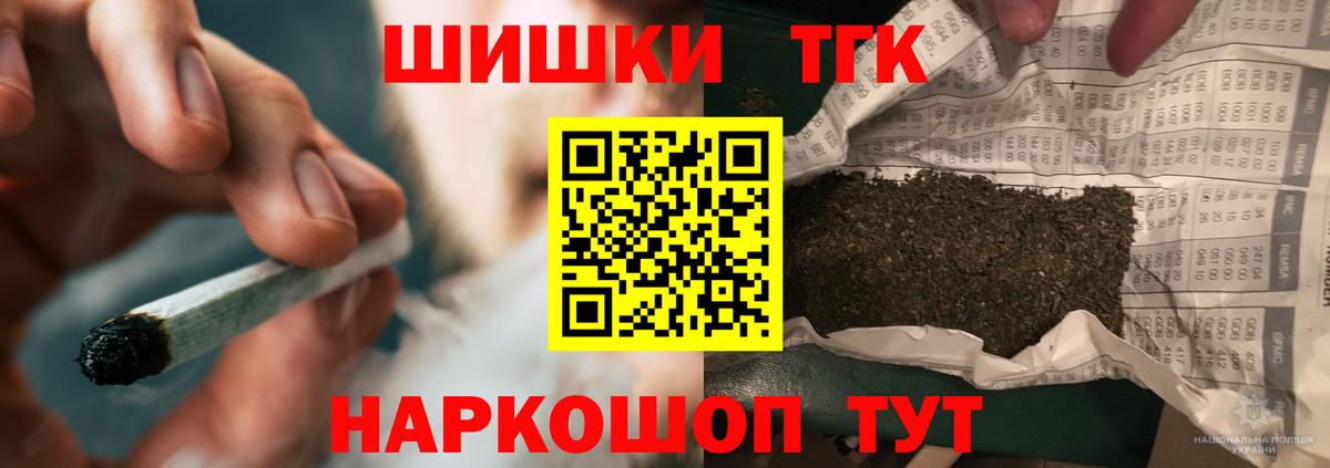 Каннабис SATIVA & INDICA Черняховск